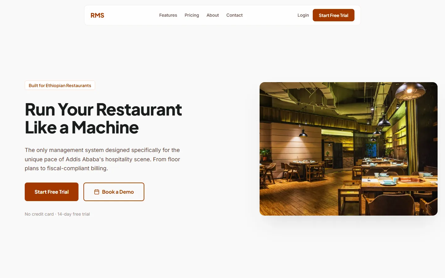 RMS product homepage
