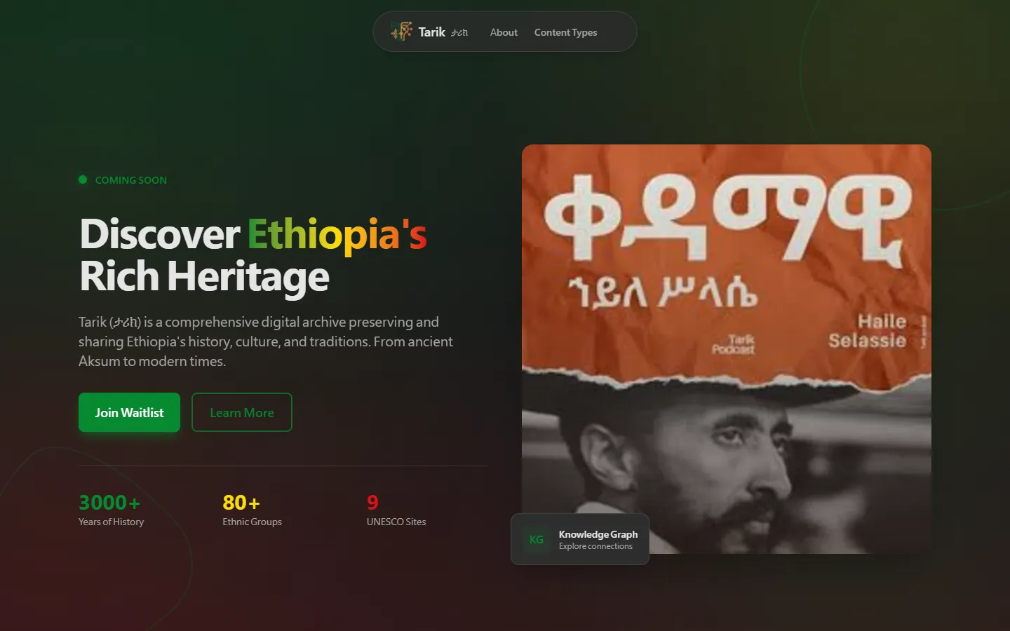 Tarik product homepage